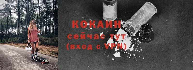 Cocaine 99%  как найти наркотики  Старый Крым 