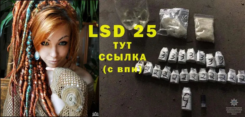 как найти закладки  Старый Крым  кракен зеркало  LSD-25 экстази кислота 